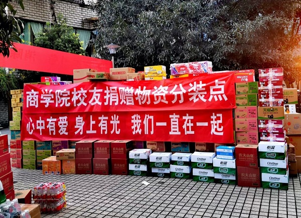 【我為抗疫辦實事】心中有愛，身上有光——四川中砝余程吉愛心捐贈生活物資助力抗疫