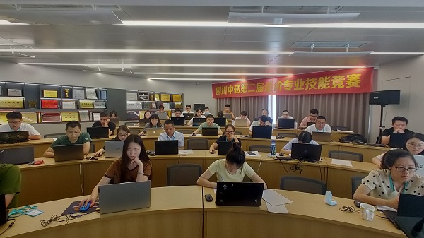 七月流火，超越自我—四川中砝第二屆造價專業(yè)技能競賽圓滿舉行