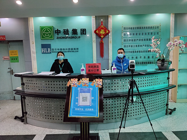 落實主體責(zé)任，堅守防疫底線