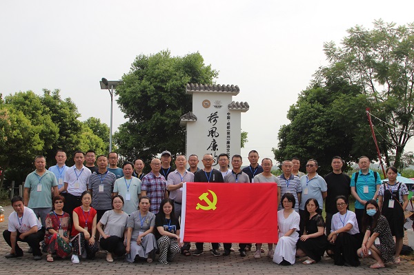 廉潔自律守底線，風清氣正有擔當